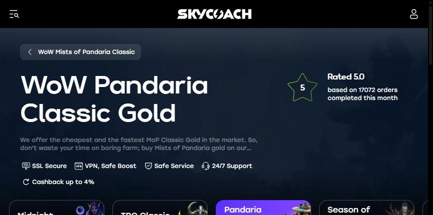 Skycoach WoW MoP Classic gold page